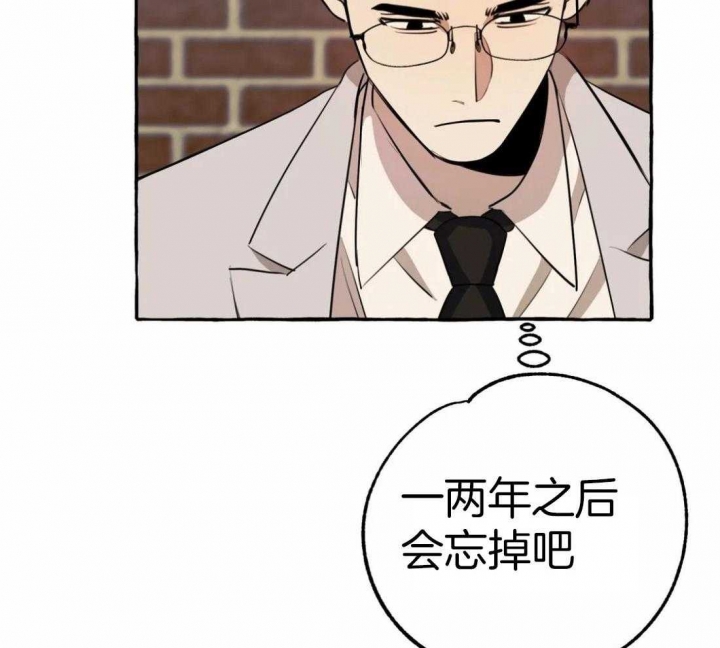 《三三的家》第15话 第27页
