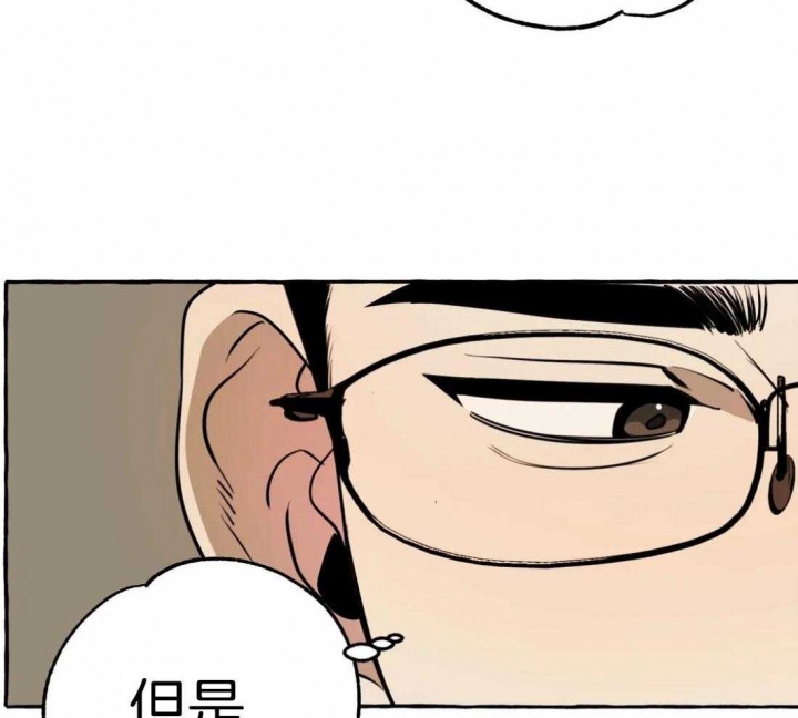 《三三的家》第15话 第28页