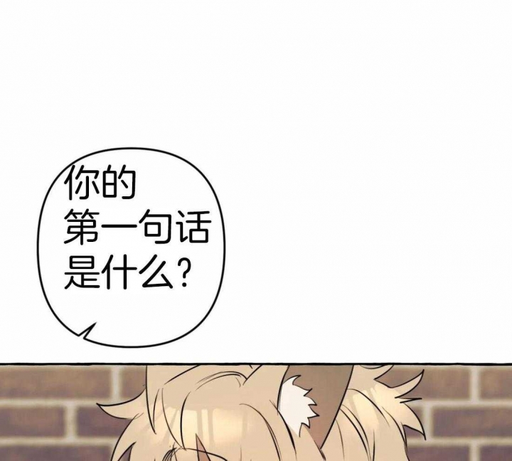 《三三的家》第15话 第37页