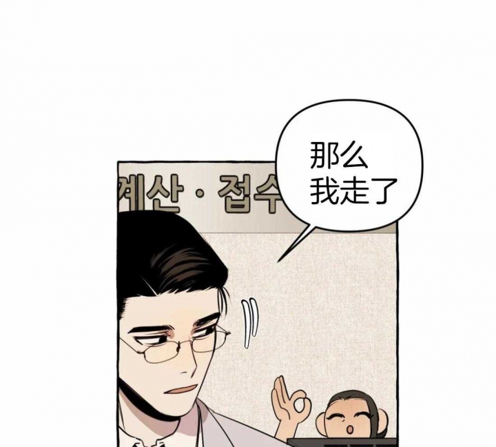 《三三的家》第15话 第3页