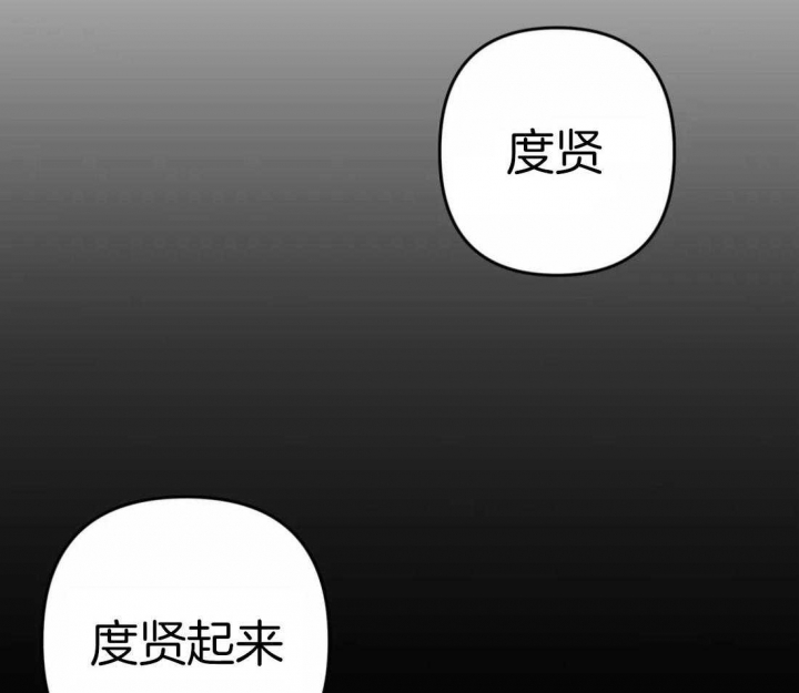 《三三的家》第15话 第40页