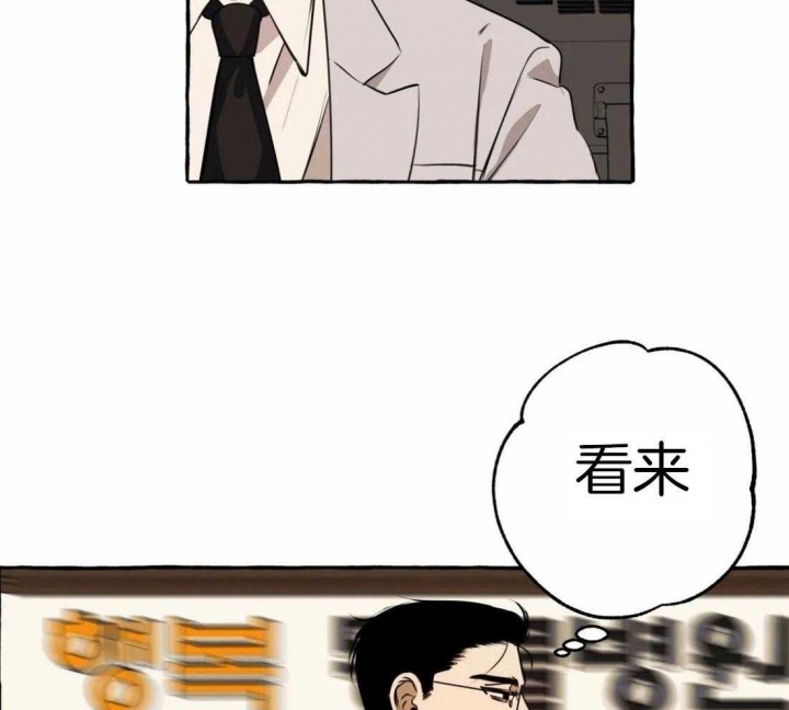 《三三的家》第15话 第4页