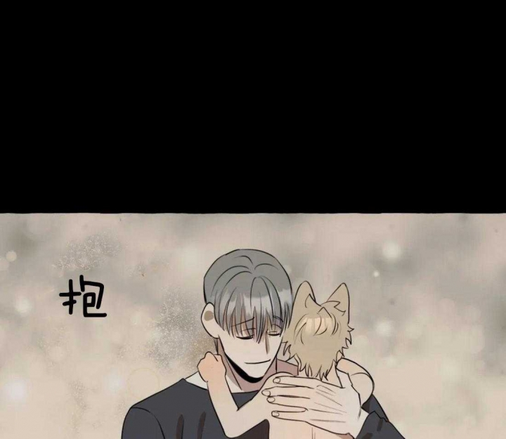 《三三的家》第15话 第51页