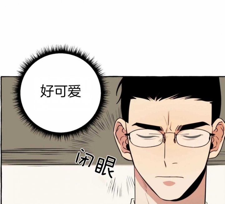 《三三的家》第17话 第12页