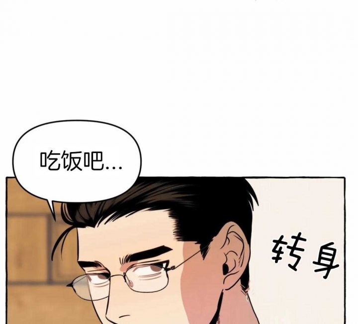 《三三的家》第17话 第16页