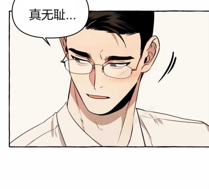 《三三的家》第17话 第31页