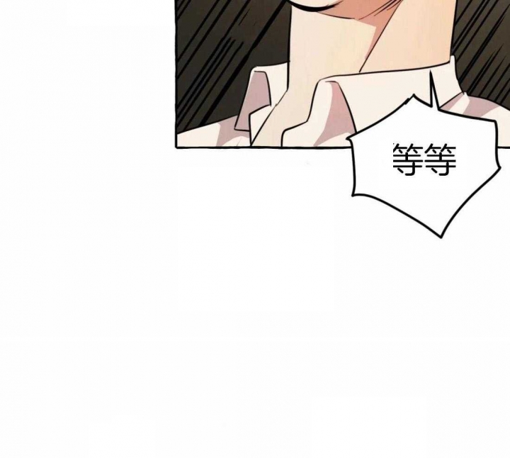 《三三的家》第17话 第52页