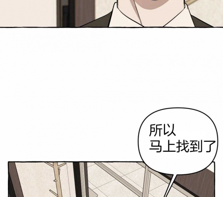 《三三的家》第16话 第22页