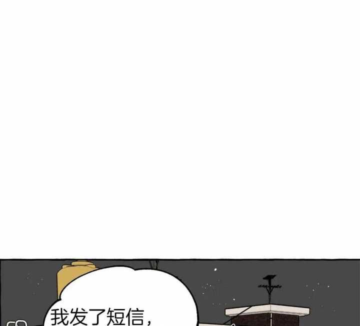 《三三的家》第16话 第29页