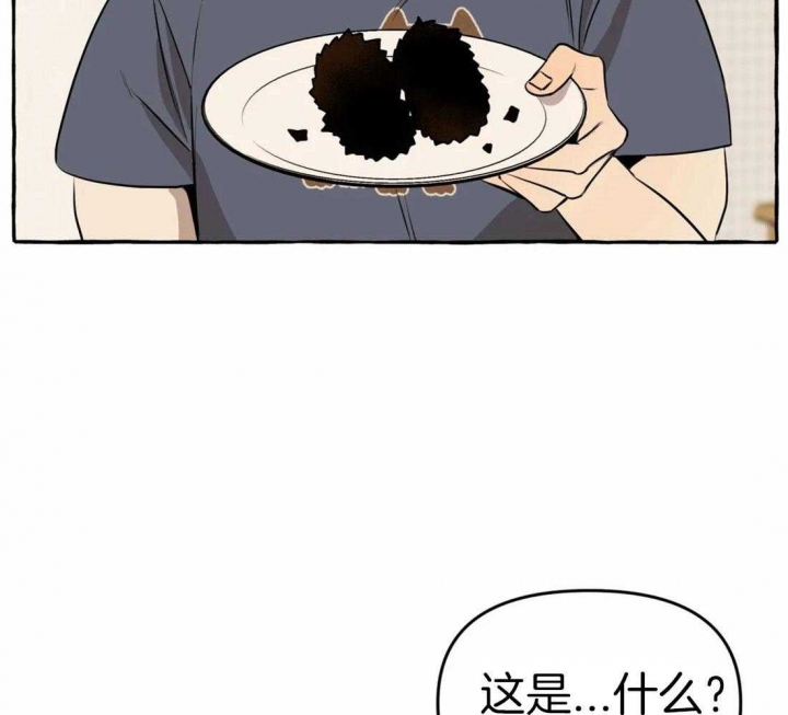 《三三的家》第16话 第38页