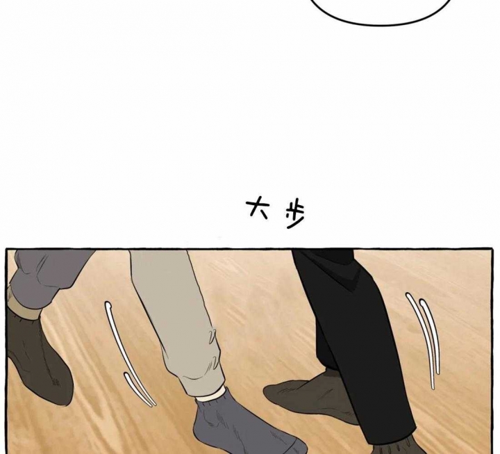 《三三的家》第16话 第47页