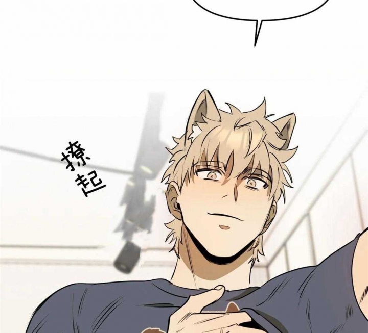 《三三的家》第16话 第50页