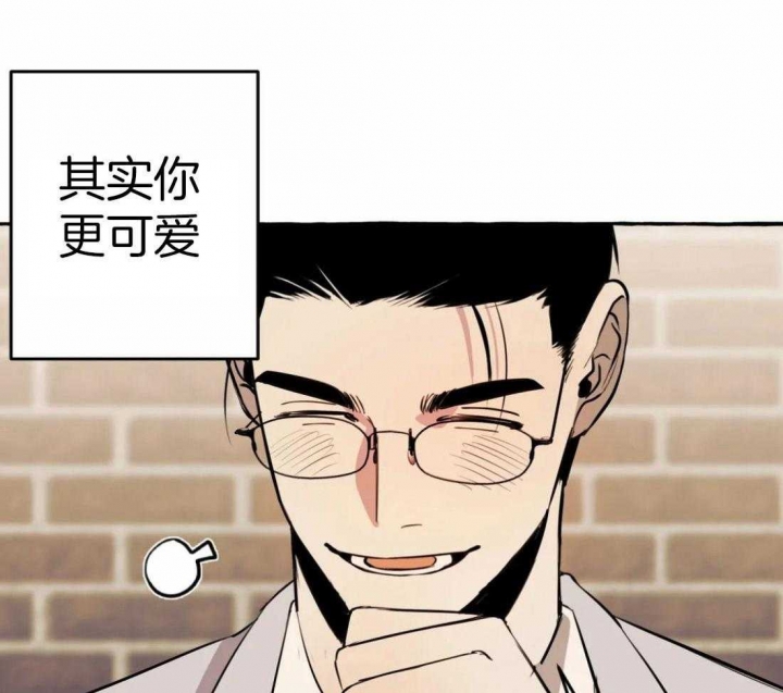 《三三的家》第16话 第7页