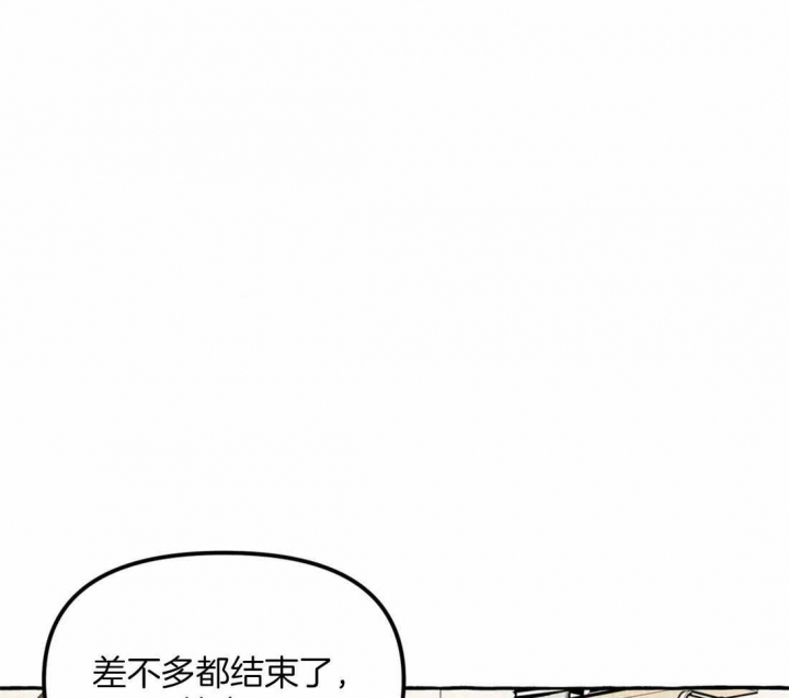 《三三的家》第19话 第11页