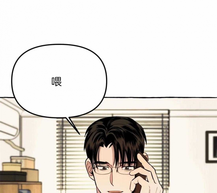 《三三的家》第19话 第35页