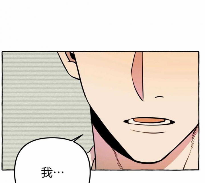 《三三的家》第19话 第43页