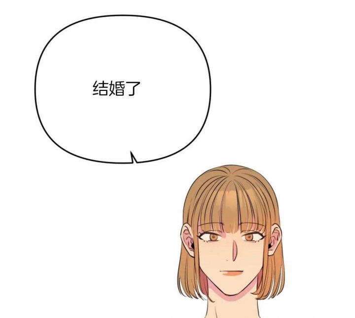 《三三的家》第20话 第31页