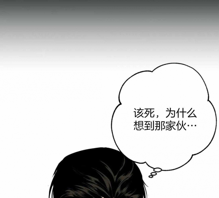 《三三的家》第20话 第54页