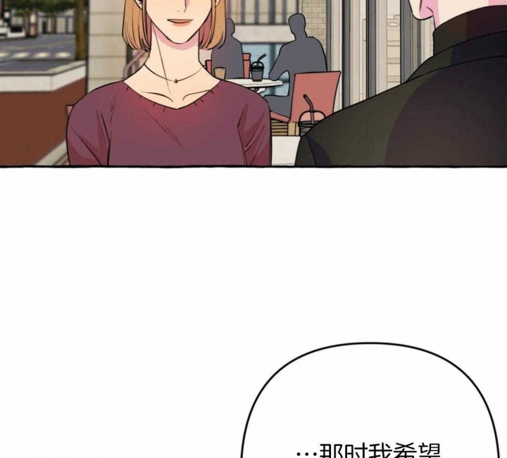 《三三的家》第20话 第57页