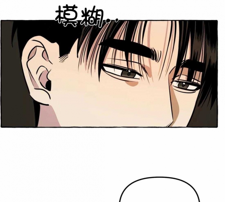 《三三的家》第18话 第4页