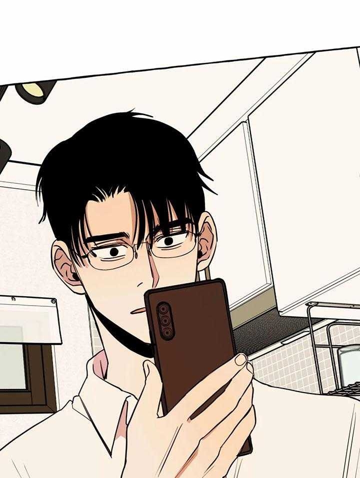 《三三的家》第23话 第19页