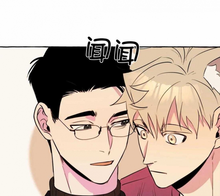 《三三的家》第21话 第10页