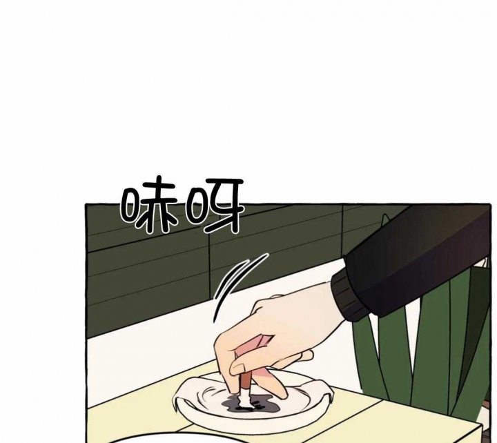《三三的家》第21话 第17页