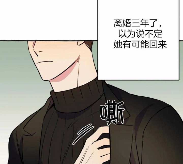 《三三的家》第21话 第21页