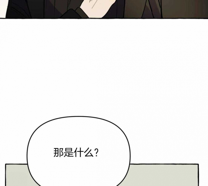 《三三的家》第21话 第22页