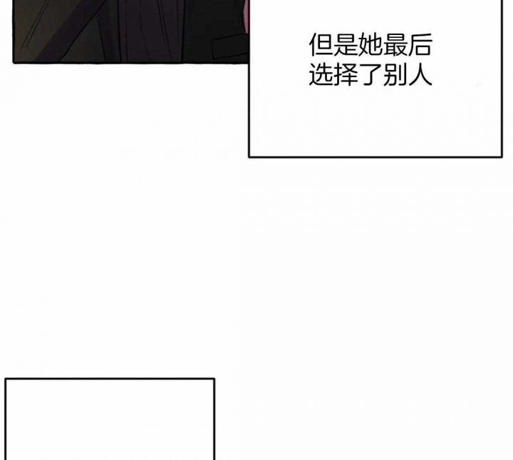 《三三的家》第21话 第24页