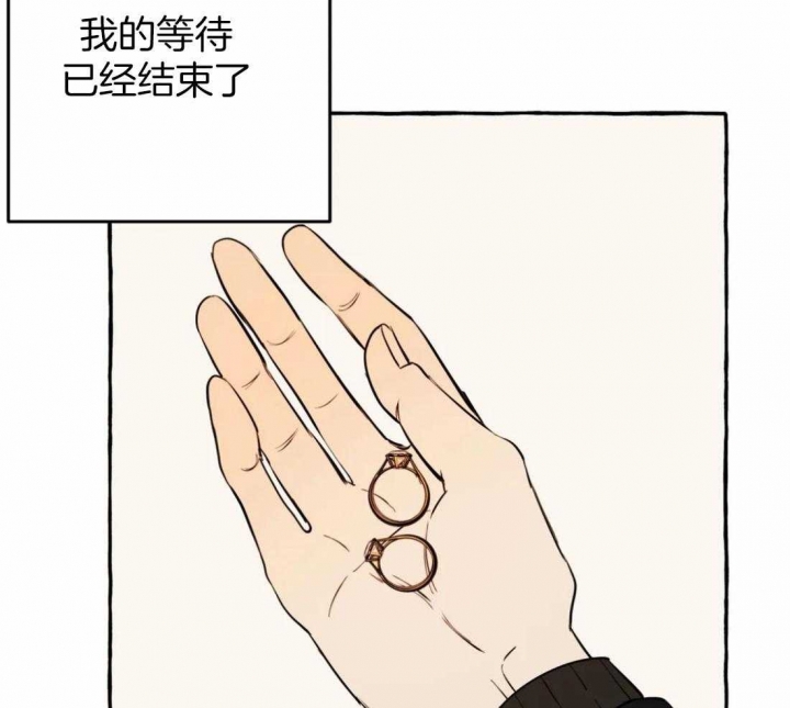 《三三的家》第21话 第25页