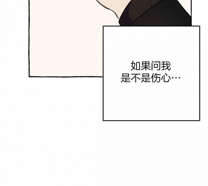 《三三的家》第21话 第26页