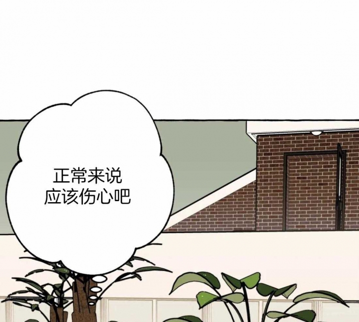 《三三的家》第21话 第27页