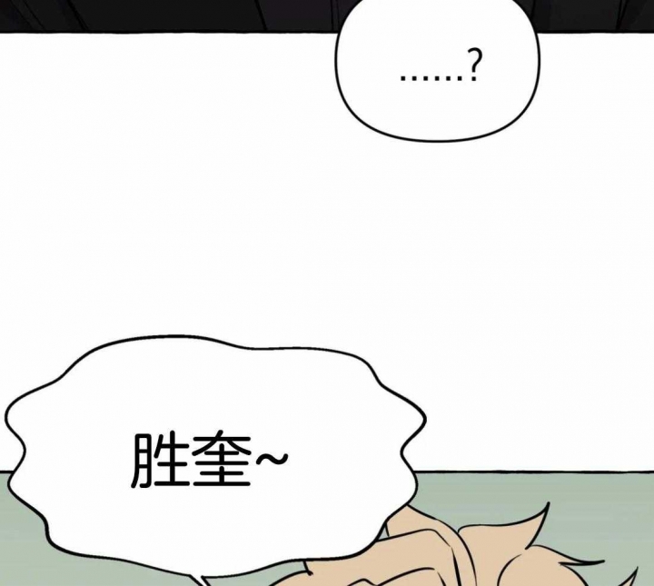 《三三的家》第21话 第31页