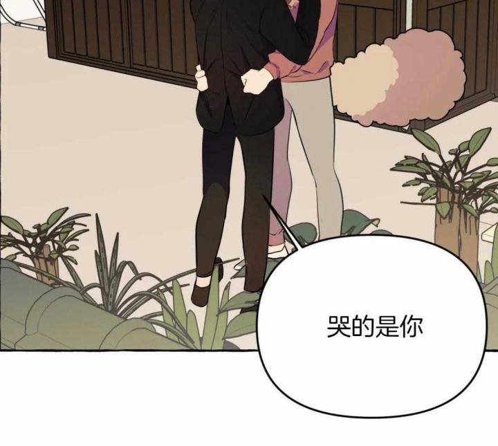 《三三的家》第21话 第36页