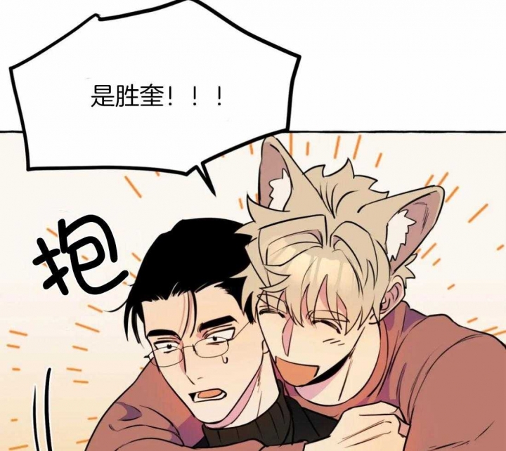 《三三的家》第21话 第3页
