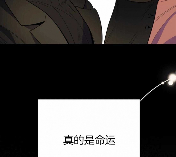《三三的家》第21话 第42页