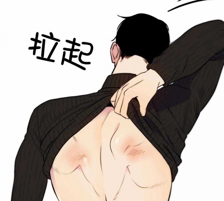 《三三的家》第21话 第59页
