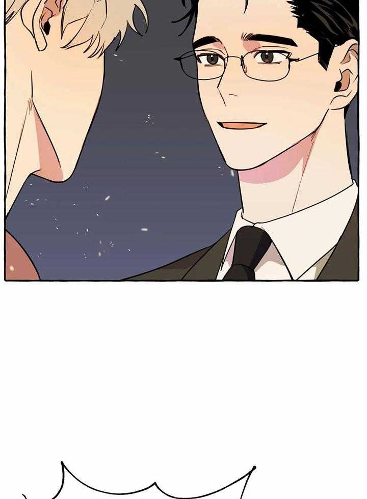《三三的家》第25话 第30页