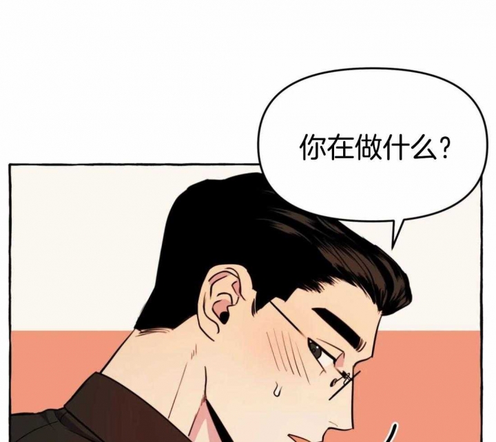 《三三的家》第22话 第18页