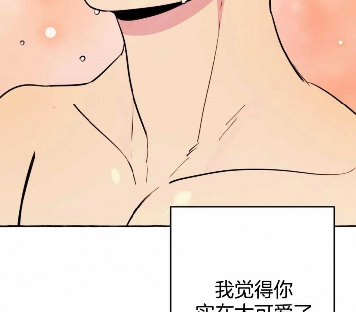 《三三的家》第22话 第60页