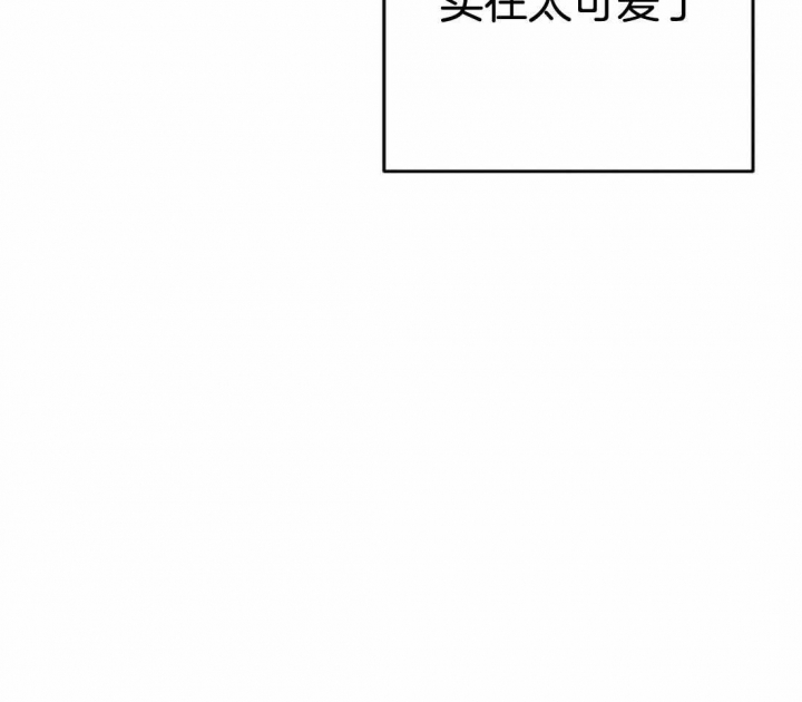 《三三的家》第22话 第61页