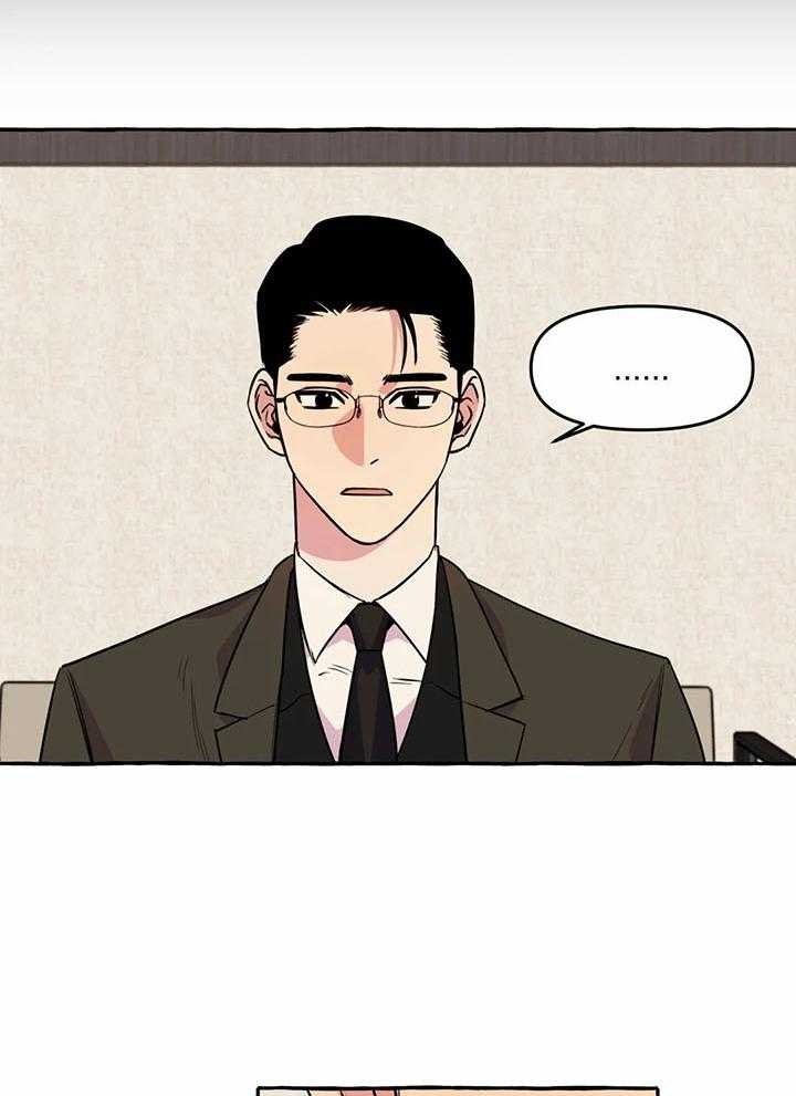 《三三的家》第26话 第22页