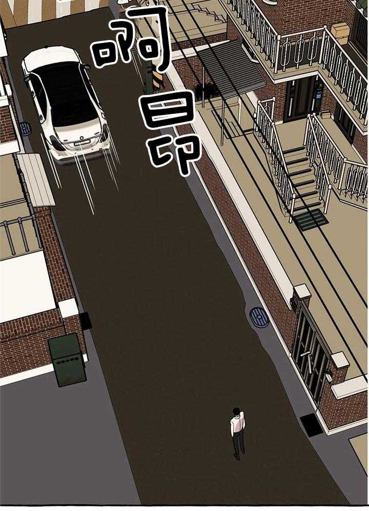 《三三的家》第30话 第17页