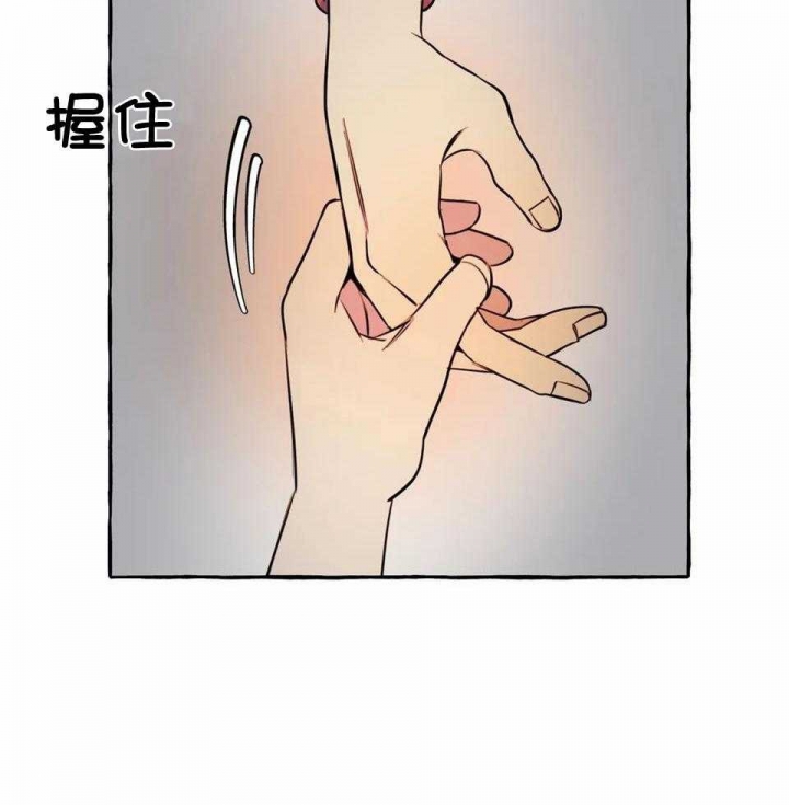 《三三的家》第28话 第19页