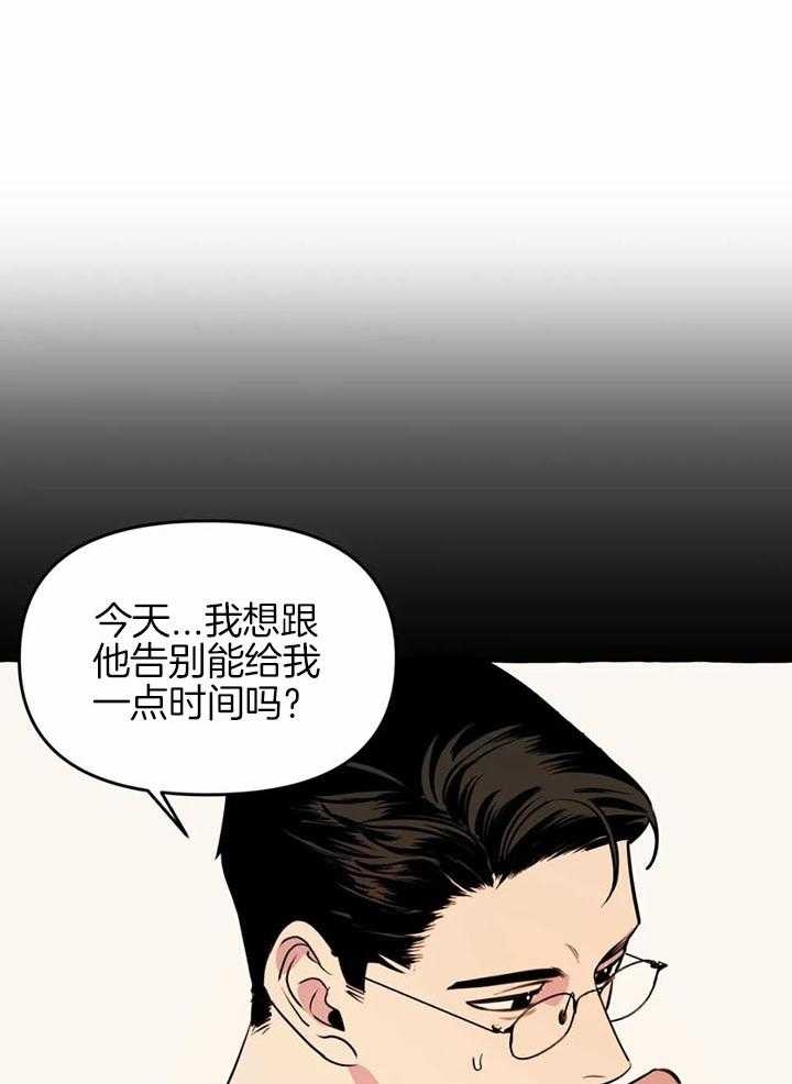 《三三的家》第29话 第1页
