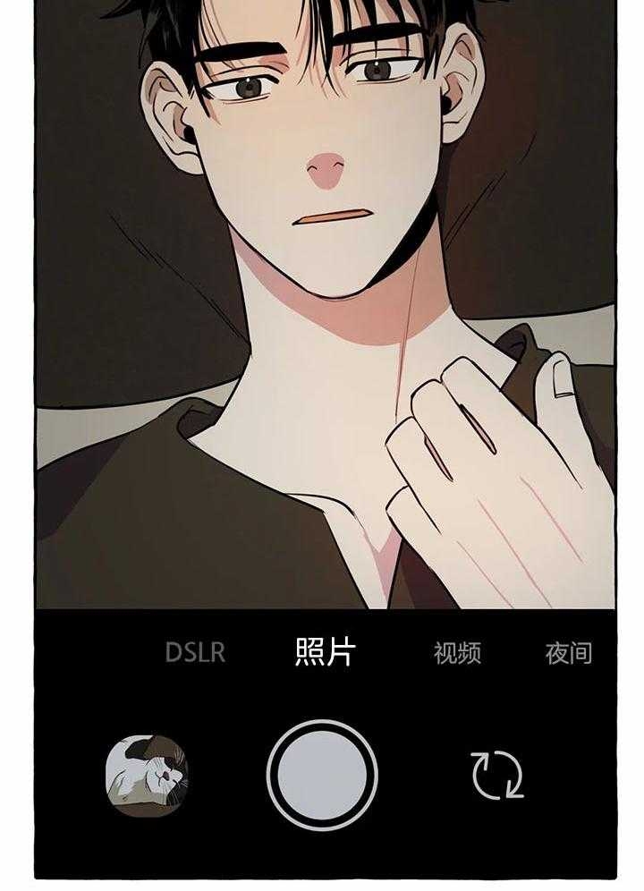 《三三的家》第27话 第12页