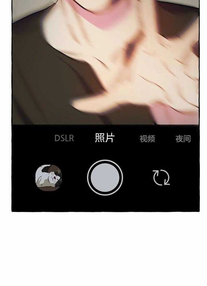 《三三的家》第27话 第14页