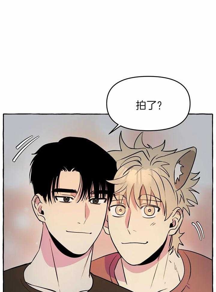 《三三的家》第27话 第16页