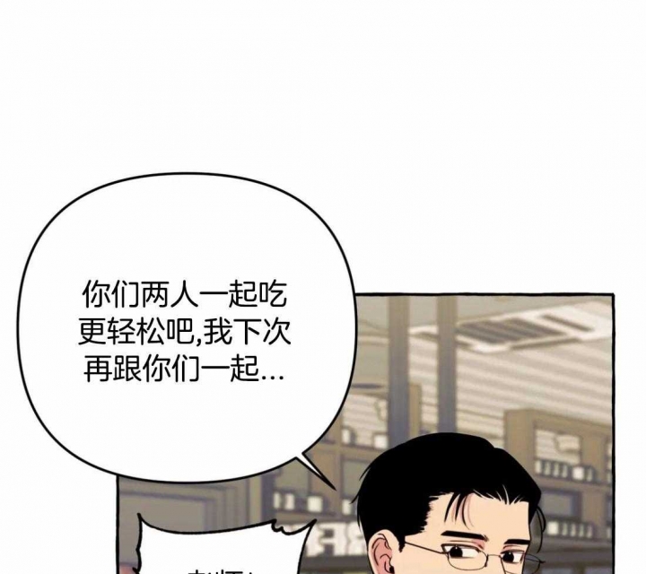 《三三的家》第32话 第11页